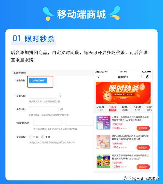 推薦16個適合接私活的小程序開源項目（程序接私活平臺）