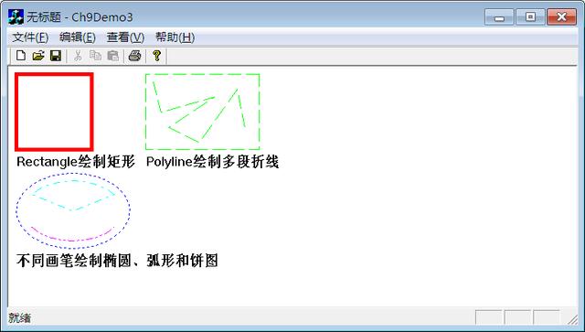 VC｜MFC的CDC類及如何使用畫筆繪制各種圖形（mfc創建畫筆）