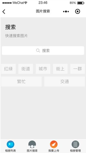 基于 Serverless Framework 的人工智能小程序開發(fā)（人工智能小程序代碼）