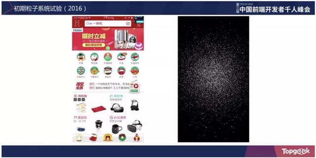從踩坑到填坑｜淘寶Web 3D應用與游戲開發實戰（淘寶3d網站）