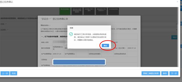 稅務--湖南單位新辦納稅人稅務登記流程（新開公司開通稅務流程）