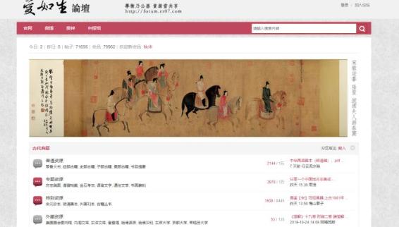 干貨！幾個(gè)珍藏多年的搜書網(wǎng)，免費(fèi)看書，快快收藏（搜書網(wǎng)平臺）