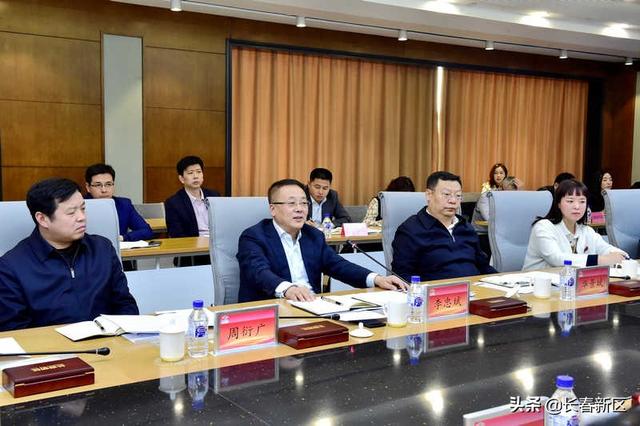 面對面傾聽企業(yè)心聲 進(jìn)一步優(yōu)化營商環(huán)境  長春新區(qū)召開現(xiàn)代服務(wù)業(yè)企業(yè)家座談會