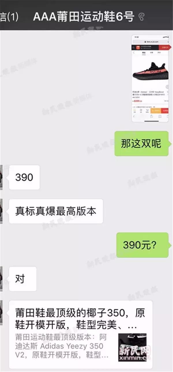 微信小程序成售假涉黃溫床 免費(fèi)廣告位違法“零成本”？（微信小程序騙局來(lái)了!全國(guó)各地都有人掉進(jìn)陷阱）
