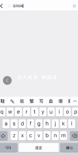 微信小程序成售假涉黃溫床 免費(fèi)廣告位違法“零成本”？（微信小程序騙局來(lái)了!全國(guó)各地都有人掉進(jìn)陷阱）