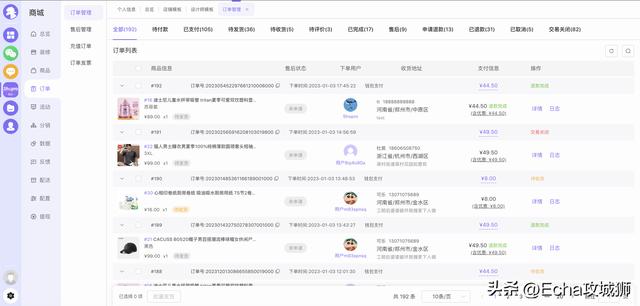 推薦16個適合接私活的小程序開源項目（程序接私活平臺）