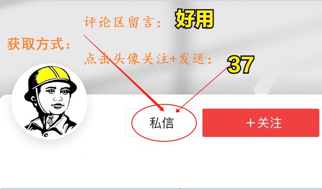 工程人一定能用到的建工小軟件！造價+圖集+實用工具集，真好用（工程建筑76款小軟件）
