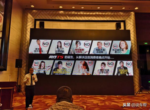 試駕東風風行T5，發動機、騰訊合作智能互聯系統或成最大亮點
