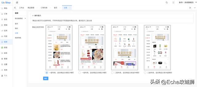 推薦16個適合接私活的小程序開源項目（程序接私活平臺）