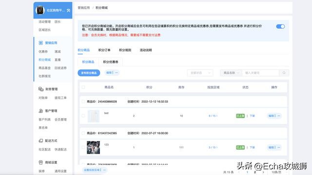 推薦16個適合接私活的小程序開源項目（程序接私活平臺）