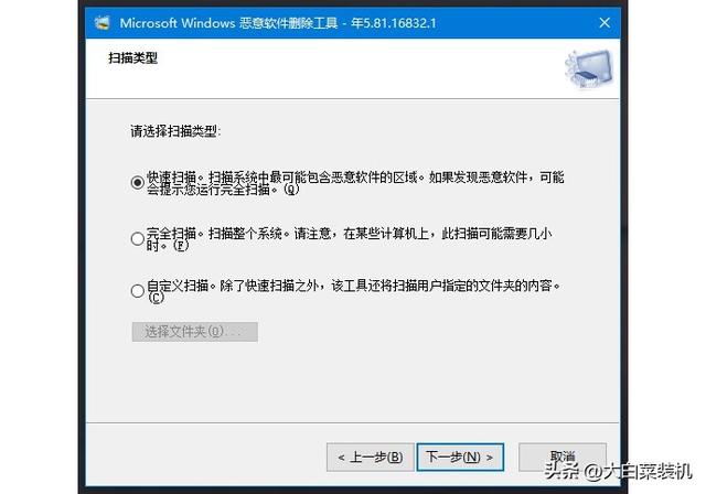 速看！只需一條命令，干掉Windows大部分惡意流氓軟件（惡意流氓軟件怎么完全卸載）