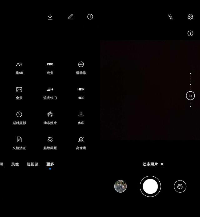 制作動態(tài)照片用什么軟件？這些軟件值得收藏（制作動態(tài)照片用什么軟件-這些軟件值得收藏嗎）