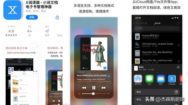 「2022.9.27」iOS今日限免匯總（ios今日限免）