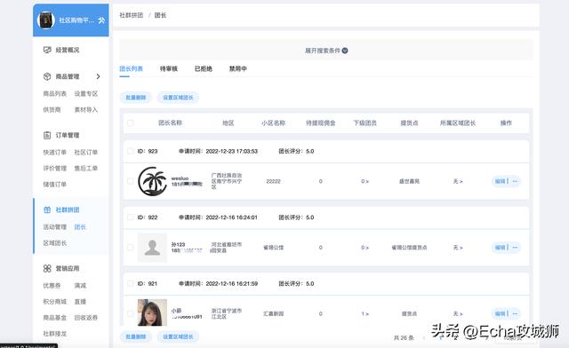 推薦16個適合接私活的小程序開源項目（程序接私活平臺）