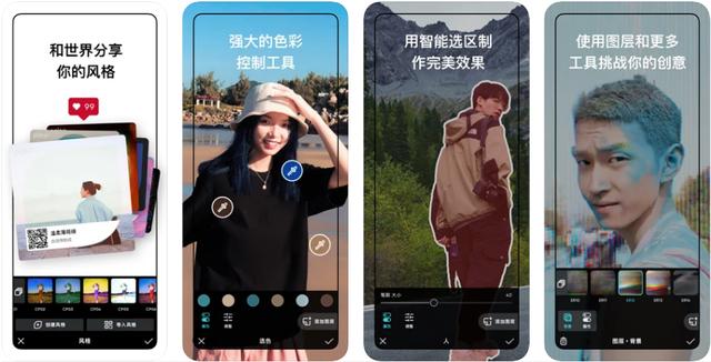 這8款功能堪比PS的黑科技APP，廢片也能秒變大片，難怪這么火（類似黑科技的軟件）