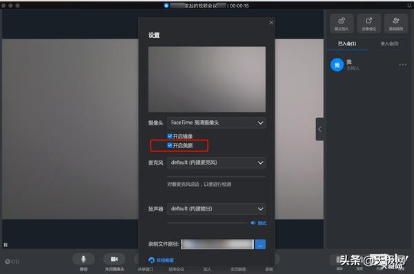 七款視頻會議軟件橫測：在家開會也很爽（會議視頻app）