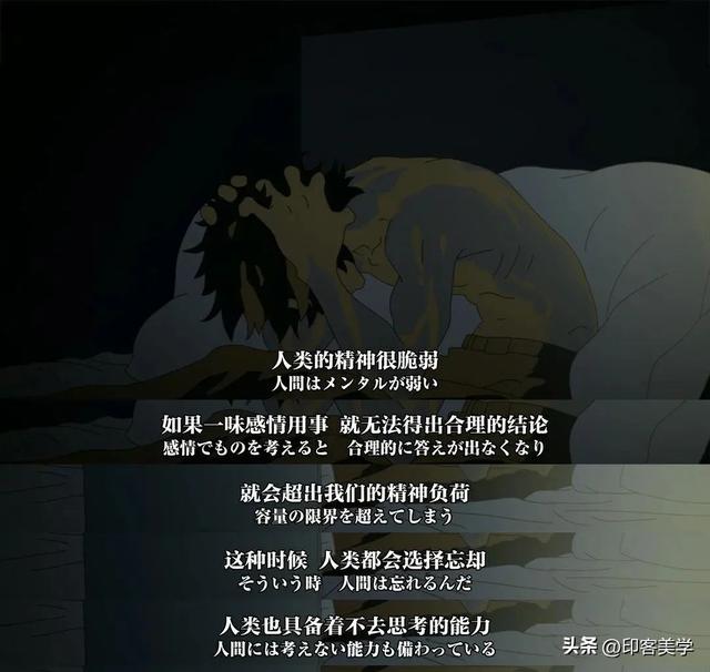 媲美《中國奇譚》，10部高分成人動畫值得收藏！