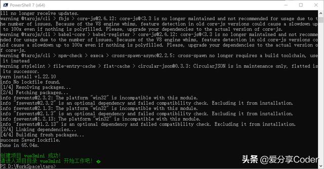 一套代碼，多端運(yùn)行——使用Vue3開發(fā)兼容多平臺(tái)的小程序（vue 多應(yīng)用）