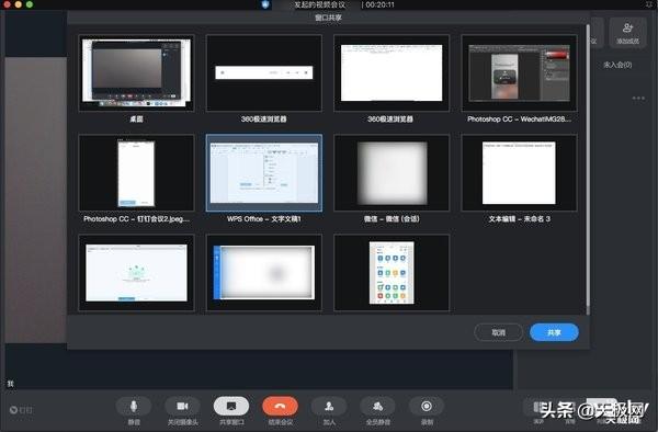七款視頻會議軟件橫測：在家開會也很爽（會議視頻app）