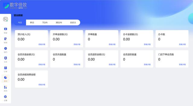 永久免費的收銀系統？（有沒有永久免費的收銀系統）