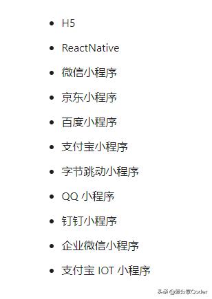 一套代碼，多端運(yùn)行——使用Vue3開發(fā)兼容多平臺(tái)的小程序（vue 多應(yīng)用）