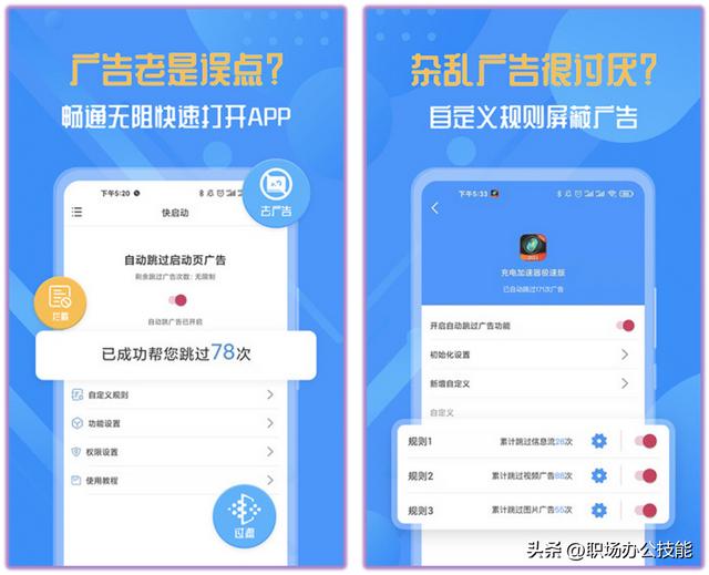 8個成年男人必備的手機App，每一款都堪稱神器（成年男子必備視頻）