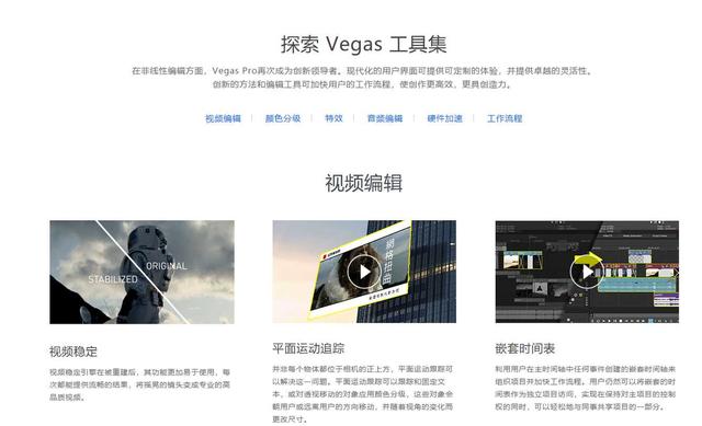 視頻剪輯軟件，哪個好？（視頻剪輯軟件哪個好用）