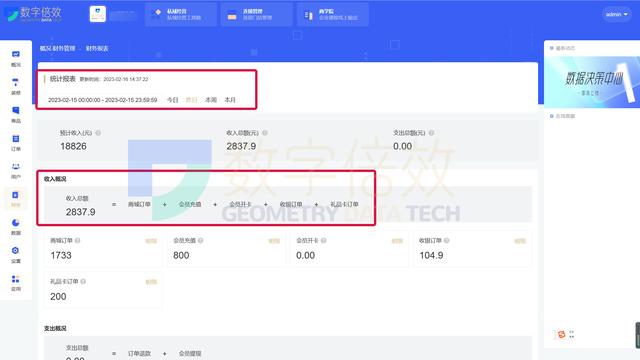 永久免費的收銀系統？（有沒有永久免費的收銀系統）
