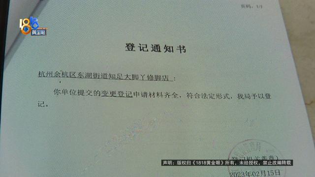 “大腳丫”改為“足浴店”，變更前不知情？（大腳丫足浴店怎么樣）