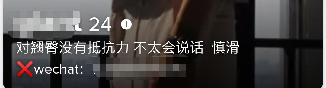 用了十幾款約炮軟件后，我發(fā)現(xiàn)女人更想戀愛(ài)，男人卻只想做愛(ài)