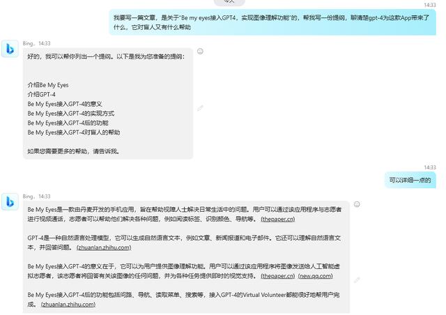 這個免費App很無聊，但我真的看跪了（免費的app有嗎）