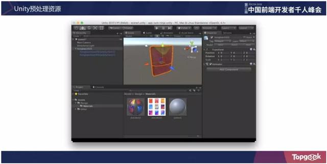從踩坑到填坑｜淘寶Web 3D應用與游戲開發實戰（淘寶3d網站）