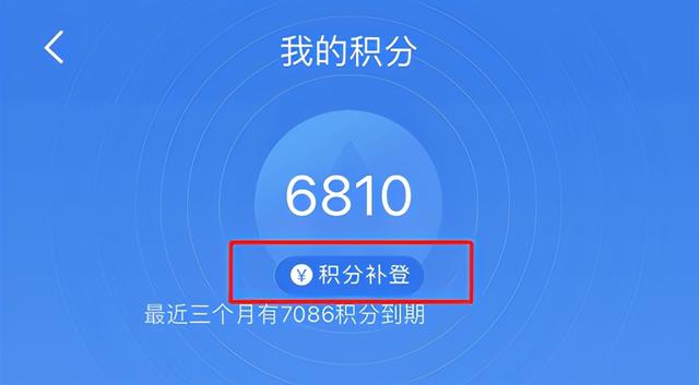 開通這個功能！在12306上買票可以省錢！（開通這個功能!在12306上買票可以省錢嗎）