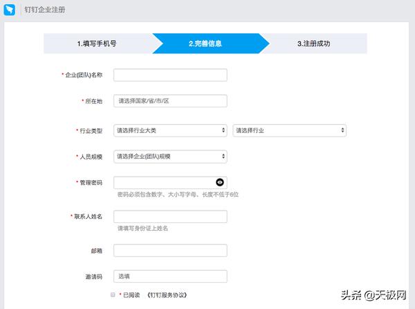 七款視頻會議軟件橫測：在家開會也很爽（會議視頻app）