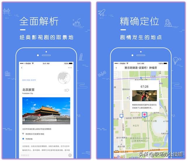 8個成年男人必備的手機App，每一款都堪稱神器（成年男子必備視頻）