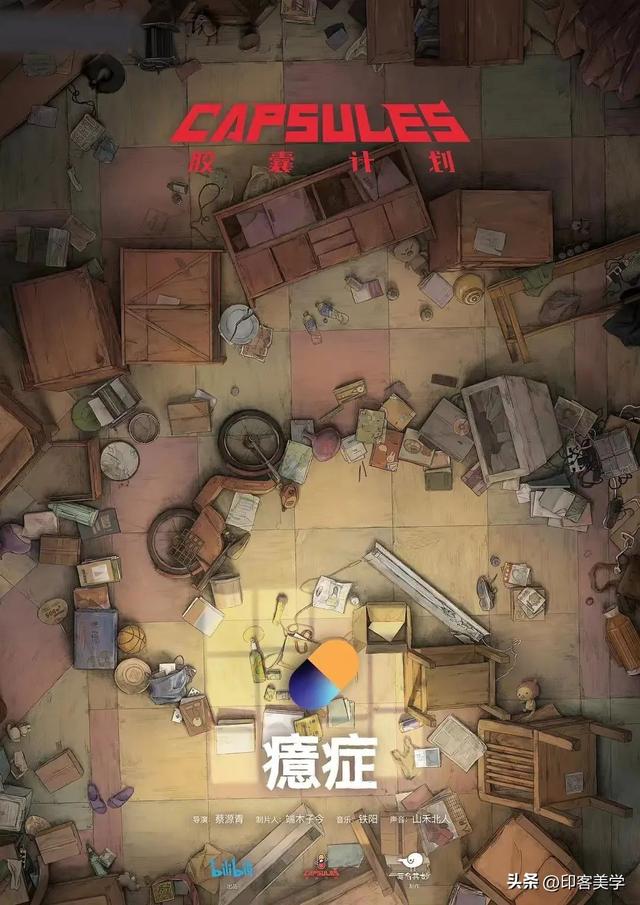 媲美《中國奇譚》，10部高分成人動畫值得收藏！