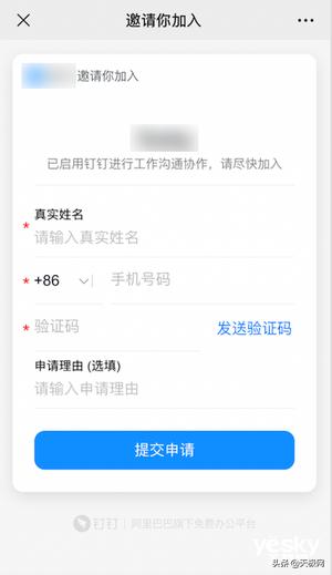 七款視頻會議軟件橫測：在家開會也很爽（會議視頻app）