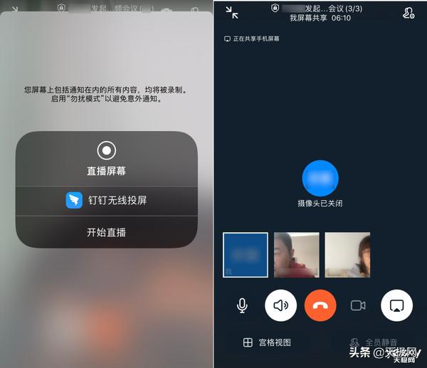 七款視頻會議軟件橫測：在家開會也很爽（會議視頻app）