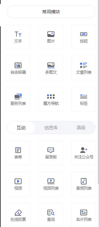 教大家怎么制作一個同城信息發(fā)布微信小程序（教大家怎么制作一個同城信息發(fā)布微信小程序）