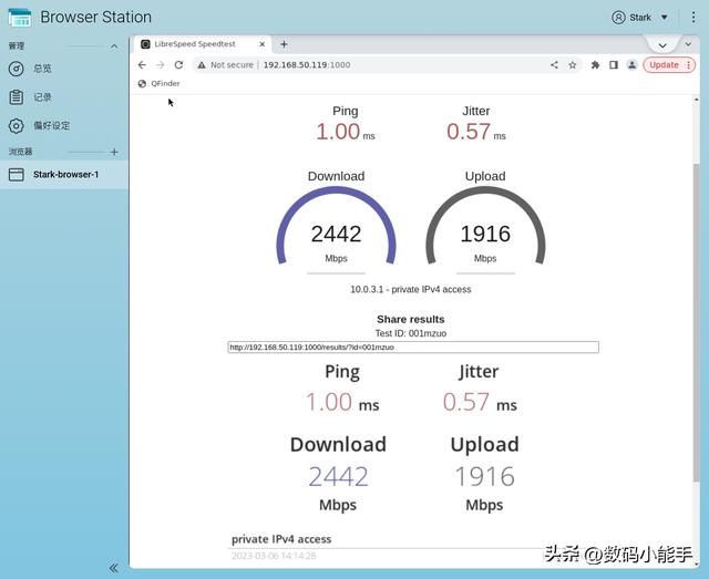搭建自己的測速服務器！在NAS上部署內網測速神器【LibreSpeed】（nas測速軟件）