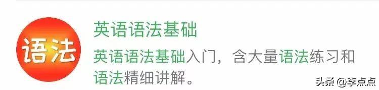 好后悔，知道得太晚了！這9個(gè)語(yǔ)數(shù)外寶藏小程序，學(xué)霸娃們都在用