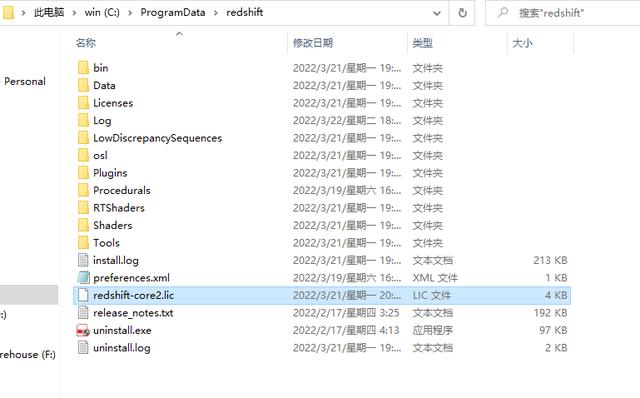 配合無限試用，Redshift最新漢化版介紹，包含經(jīng)典版本漢化