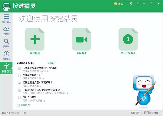 這些已經(jīng)死去的軟件，依舊無可替代（這些已經(jīng)死去的軟件,依舊無可替代英語）