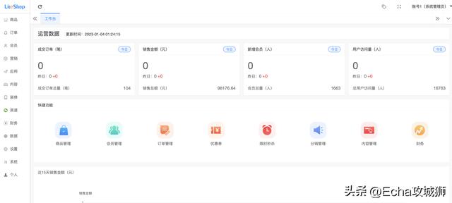 推薦16個適合接私活的小程序開源項目（程序接私活平臺）