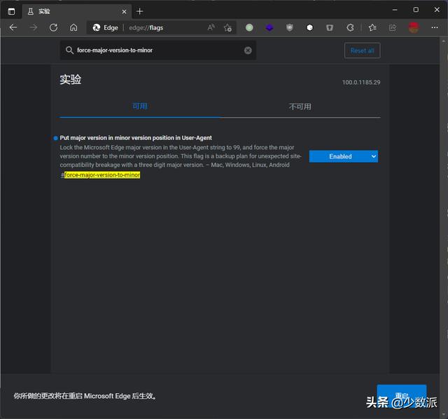 化身語音效果最自然的聽書工具：Edge 100 穩定版亮點功能速覽（聽書語音朗讀插件下載）