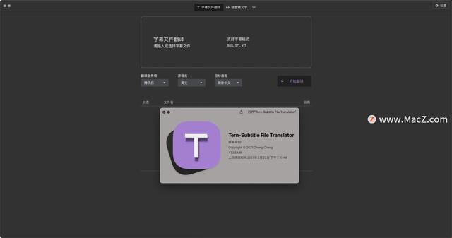 6個免費的翻譯工具，你確定不來看看（免費翻譯軟件有哪些）