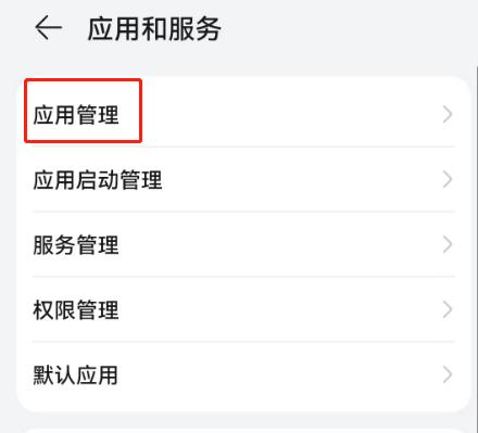 這才是卸載軟件的正確方法！釋放大量空間，讓手機流暢不卡（卸載軟件怎么清理干凈手機）