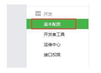 微信上其實還有很多你不知道的事，Python微信平臺開發編寫實錄
