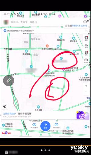 七款視頻會議軟件橫測：在家開會也很爽（會議視頻app）