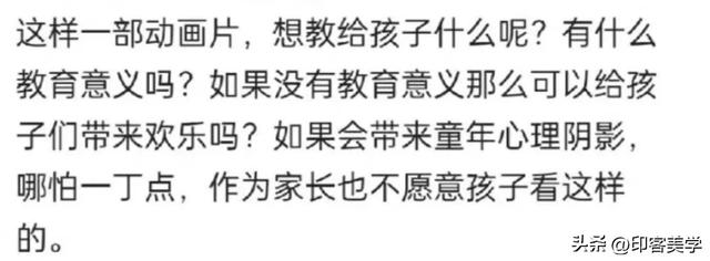 媲美《中國奇譚》，10部高分成人動畫值得收藏！
